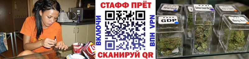 Что такое Новозыбков Гашиш COCAIN Меф МАРИХУАНА