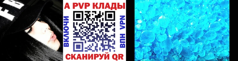 гидра как зайти  Новозыбков  Альфа ПВП кристаллы  хочу наркоту 