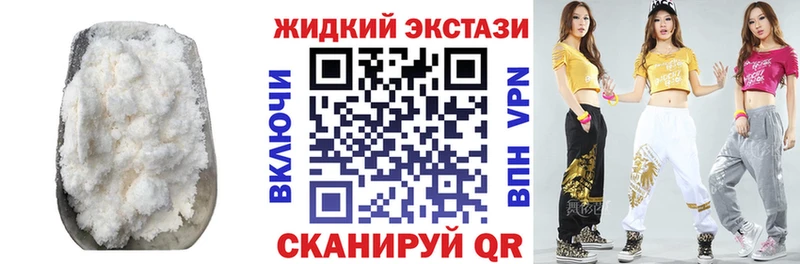 Бутират бутик Новозыбков