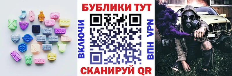 Экстази VHQ где купить наркоту omg зеркало Новозыбков