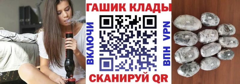 ГАШ VHQ Новозыбков