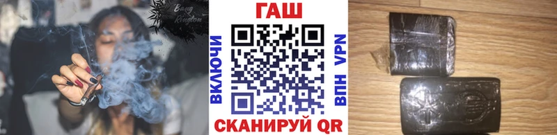 ГАШИШ гашик  KRAKEN ТОР  Новозыбков  закладки 