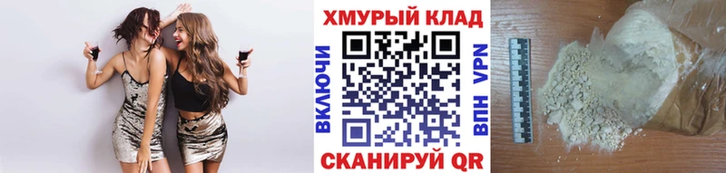 ГЕРОИН герыч  Новозыбков 
