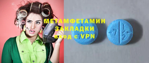 кокаин перу Алзамай