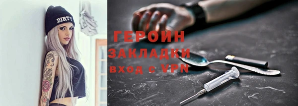 MDMA Premium VHQ Покровск