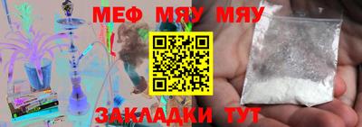 амф Камышлов