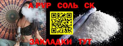 амф Камышлов