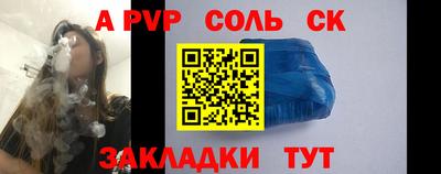 не бодяженный Кандалакша