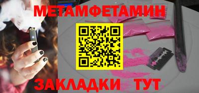 амф Камышлов