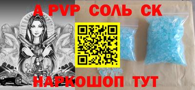 амф Камышлов