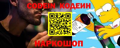не бодяженный Кандалакша