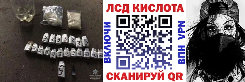 ЛСД экстази ecstasy  Новозыбков 