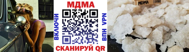 где найти   Новозыбков  MDMA кристаллы 