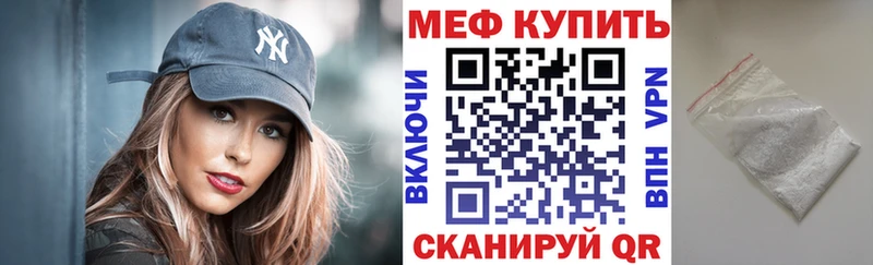 Мефедрон кристаллы где купить Новозыбков