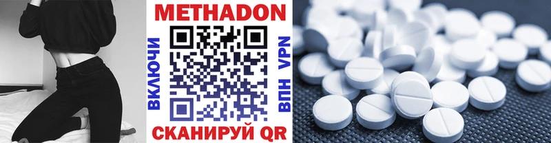 МЕТАДОН мёд  Новозыбков 