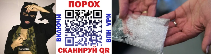 МЕТАМФЕТАМИН мет  Новозыбков 