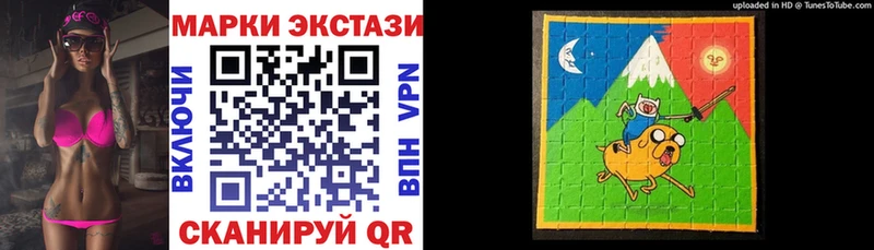 Марки N-bome 1,8мг  хочу наркоту  мега ONION  Новозыбков 