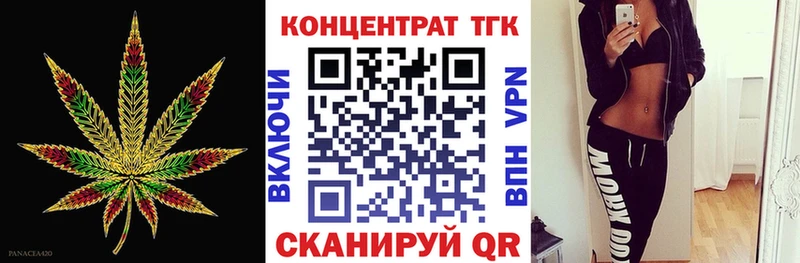 ТГК THC oil наркота Новозыбков