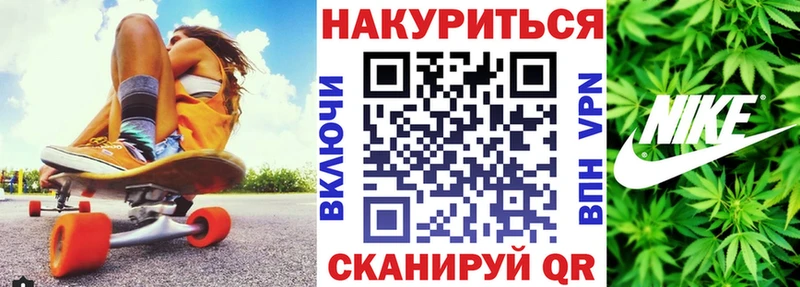 Бошки Шишки AK-47  где купить   Новозыбков 