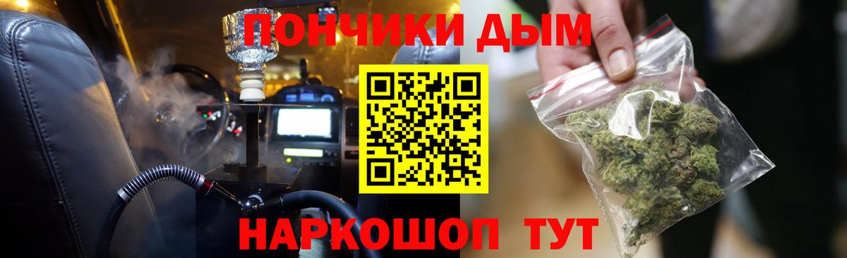 Новозыбков  Бошки Шишки OG Kush  Конопля марихуана  Шишки марихуана OG Kush  Вход с VPN 